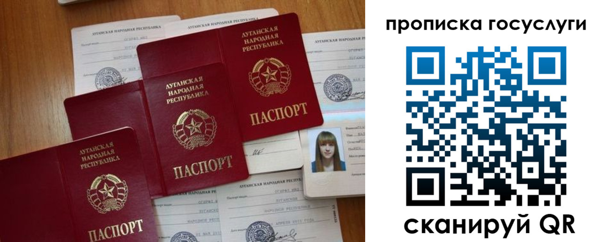 временная регистрация поиск в Сахалинской области