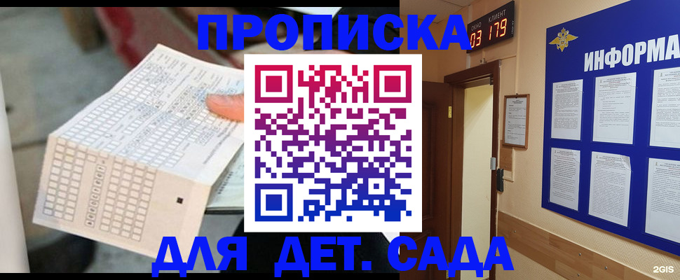 временная регистрация госуслуги в Сахалинской области